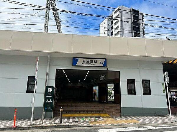 【周辺】五反野駅(東武 スカイツリーライン) 徒歩18分。 1420m