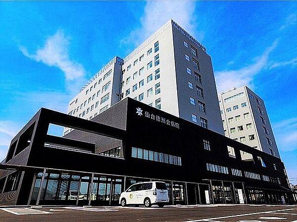 【周辺】医療法人徳洲会仙台徳洲会病院 徒歩9分。 670m