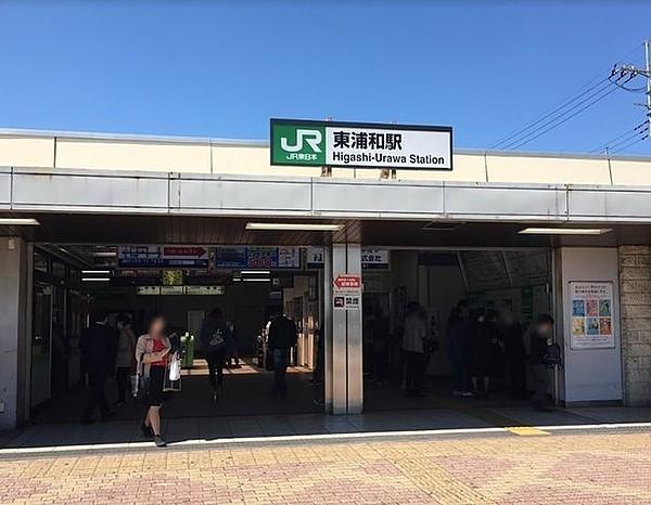 【周辺】東浦和駅(JR 武蔵野線) 徒歩19分。 1490m