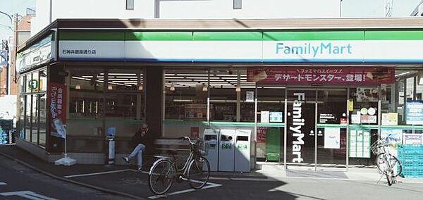 【周辺】ファミリーマート石神井銀座通り店 徒歩2分。 160m