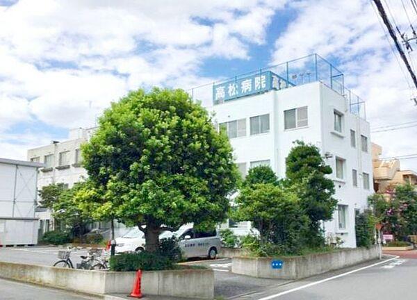 【周辺】医療法人社団蒼生会高松病院 徒歩13分。 980m