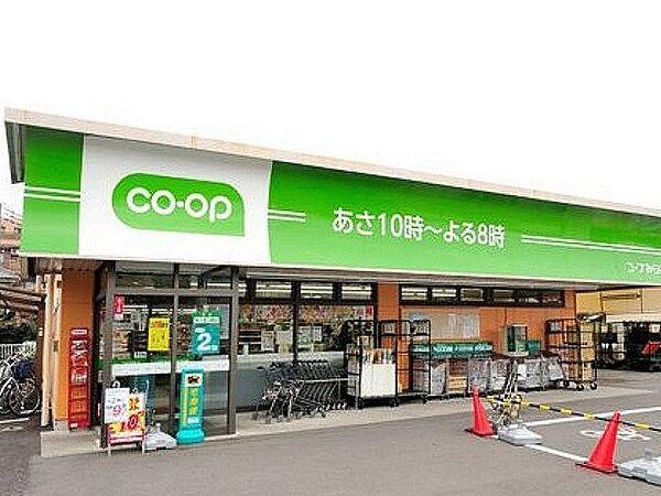 【周辺】ミニコープ戸塚東店 徒歩8分。 590m