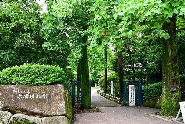 【周辺】赤塚植物園 徒歩12分。 920m