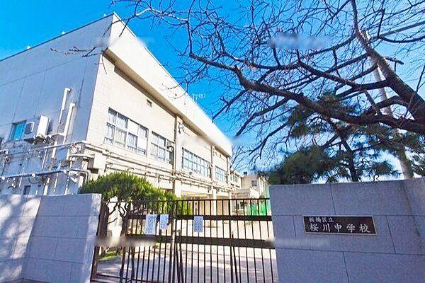 【周辺】板橋区立桜川中学校 徒歩9分。 660m