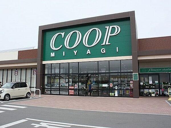 【周辺】COOP　MIYAGI高森店 徒歩5分。 390m