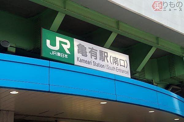 【周辺】亀有駅(JR東日本 常磐線) 徒歩7分。 630m