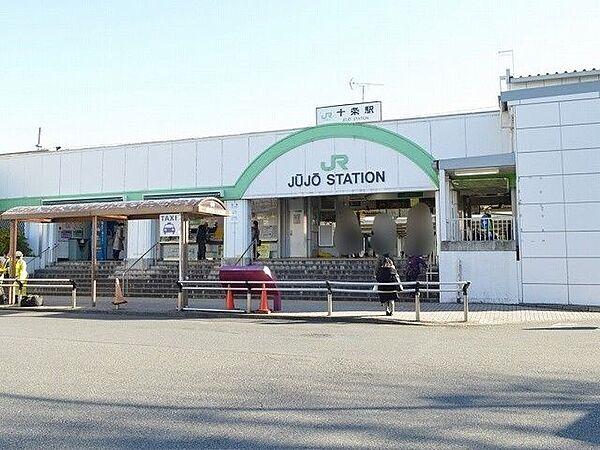 【周辺】十条駅(JR東日本 埼京線) 徒歩8分。 760m
