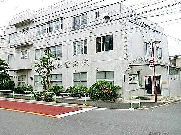 【周辺】医療法人社団富士一会至誠堂病院 徒歩3分。 200m