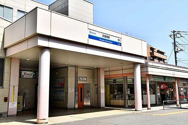【周辺】武蔵関駅(西武 新宿線) 徒歩9分。 700m