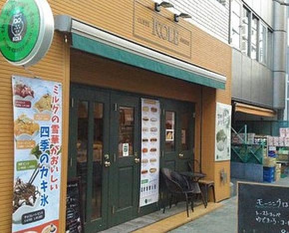 【周辺】喫茶店・カフェ浅草橋イコールまで386ｍ