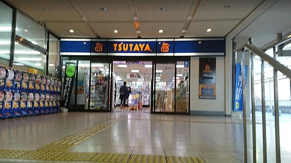 【周辺】TSUTAYA 泉ヶ丘駅前店（834m）
