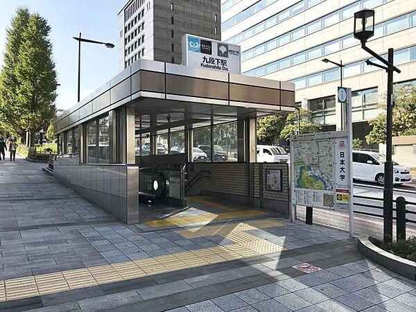 【周辺】九段下駅(東京メトロ 東西線) 徒歩2分。 320m