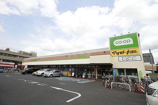 【周辺】コープ薬円台店 徒歩4分。スーパー 300m