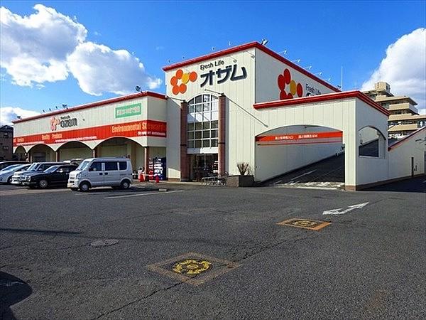 【周辺】スーパーオザム新堀店まで588m