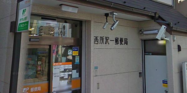 【周辺】郵便局西所沢一郵便局まで340ｍ