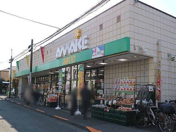 【周辺】スーパーあまいけ　小川店まで635m