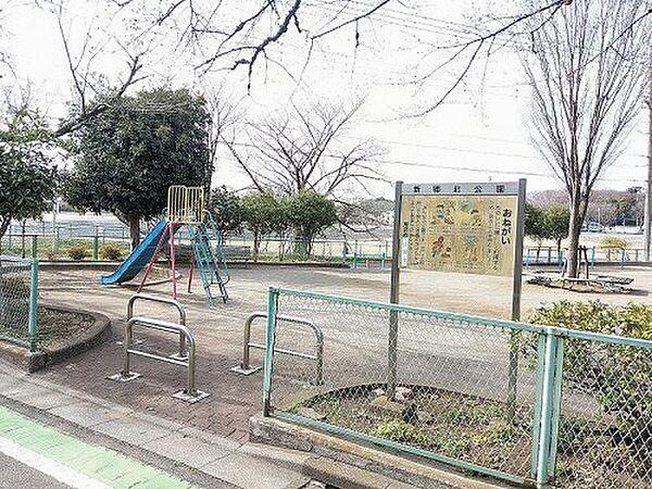 【周辺】【公園】新郷北公園まで170ｍ