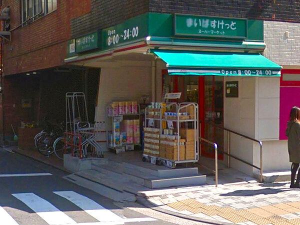 【周辺】まいばすけっと新川通店まで666m、イオンのミニスーパー。夜0時まで営業しています。