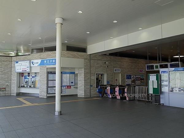 【周辺】徒歩8分の小田急線「東北沢」駅