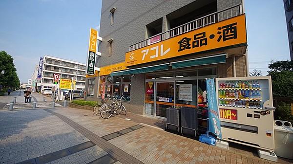 【周辺】アコレふじみ野駅東口店 540m
