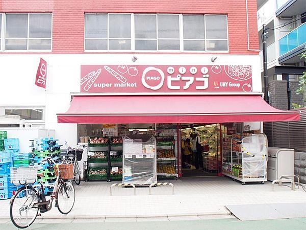 【周辺】miniピアゴ 清水町店（650m）