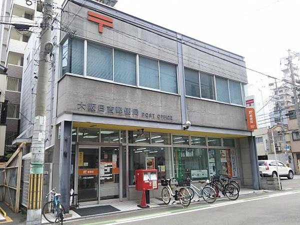 【周辺】郵便局大阪日吉郵便局まで230ｍ