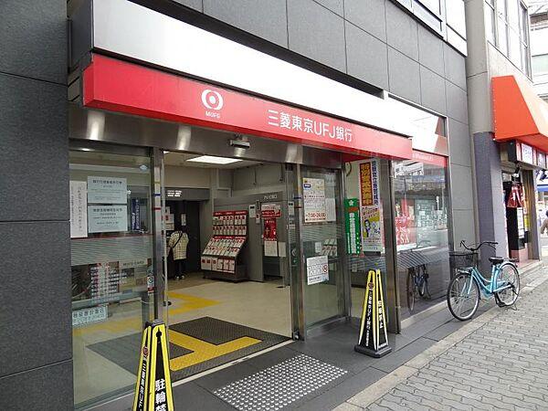 【周辺】【銀行】三菱東京UFJ銀行 京阪京橋支店まで511ｍ