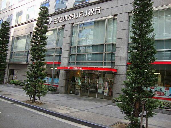 【周辺】【銀行】（株）三菱東京ＵＦＪ銀行 瓦町支店まで150ｍ