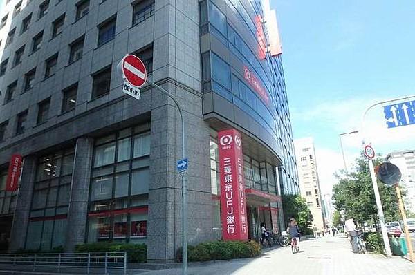 【周辺】銀行（株）三菱東京ＵＦＪ銀行 谷町支店まで271ｍ