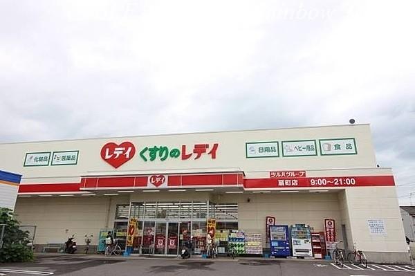 【周辺】レディ薬局扇町店