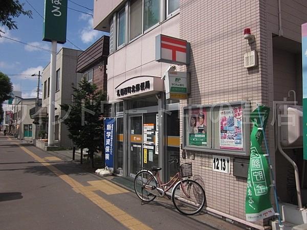 【周辺】札幌西町北郵便局 2347m