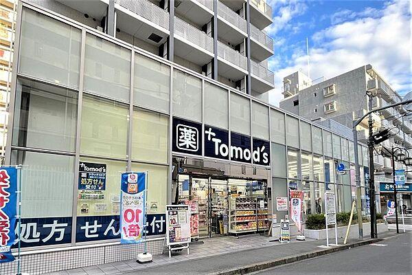 【周辺】■トモズ久米川店・医薬品の他、日用品、食品など生活に必要なものが揃っています。(徒歩1分)
