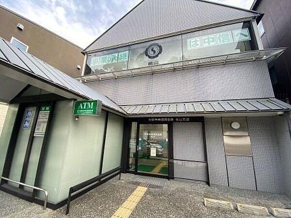 【周辺】京都中央信用金庫 桃山支店 460m