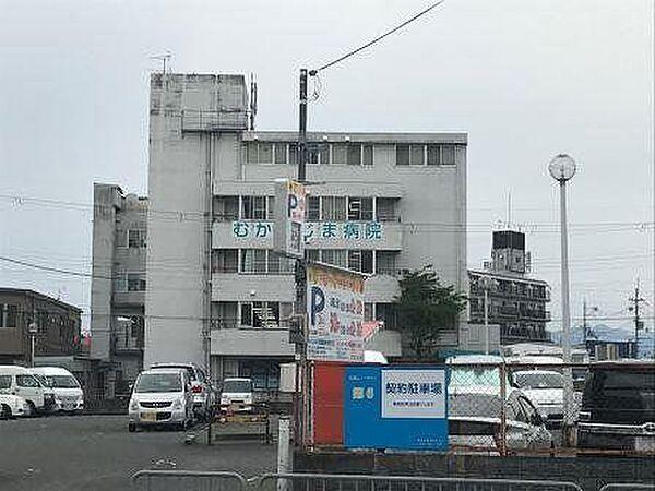 【周辺】むかいじま病院 580m