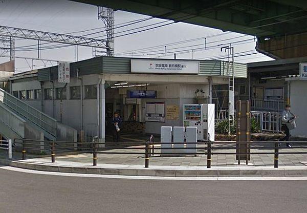 【周辺】京阪観月橋駅 620m