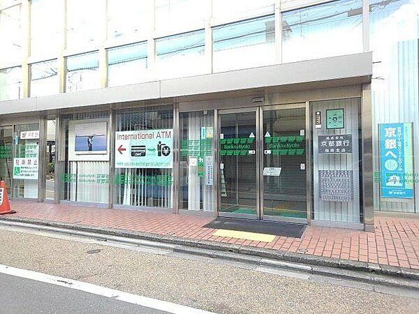 【周辺】京都信用金庫稲荷支店 750m