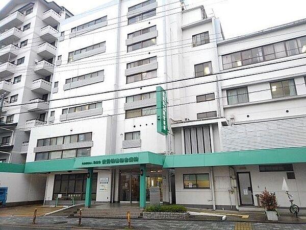 【周辺】伏見桃山総合病院 860m