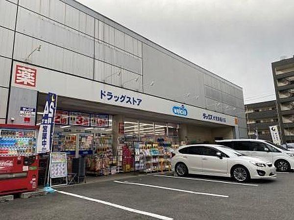 【周辺】ダックス 伏見新堀川店 1100m