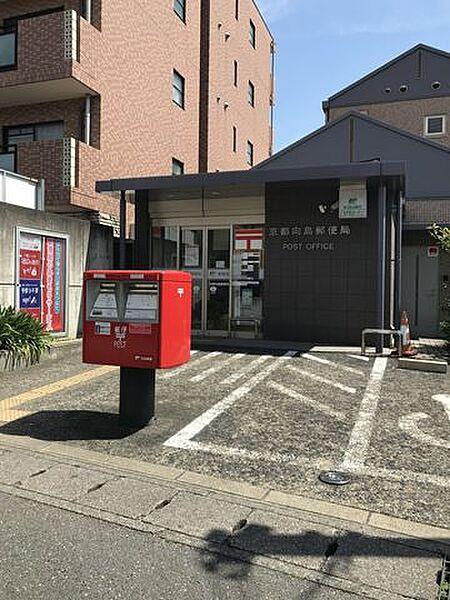 【周辺】京都向島郵便局 1110m