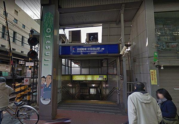 【周辺】京阪伏見桃山駅 徒歩 約14分（約1070m）