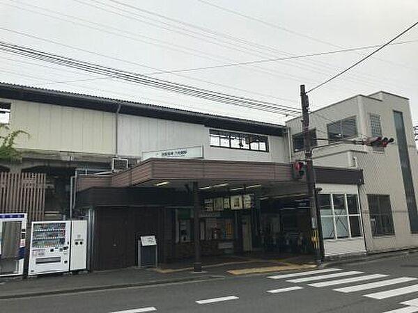 【周辺】京阪宇治線　六地蔵駅 京阪六地蔵駅 450m