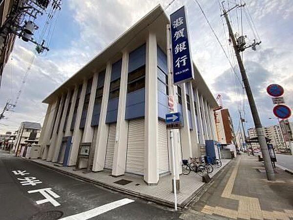 【周辺】滋賀銀行 九条支店 70m