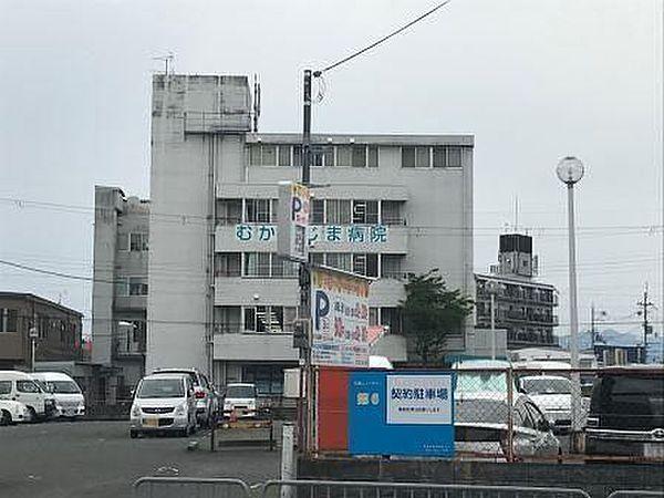 【周辺】むかいじま病院 450m