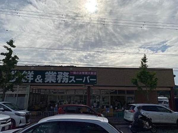 【周辺】業務スーパー山科店 徒歩 約10分（約780m）