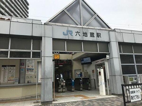 【周辺】JR奈良線　六地蔵駅 JR六地蔵駅 450m