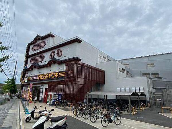 【周辺】MEGAドン・キホーテ山科店 290m