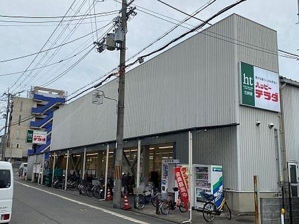 【周辺】スーパー ハッピーテラダ伏見店 720m