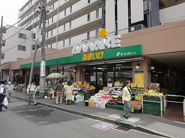 【周辺】スーパーあまいけ 久米川店（612m）