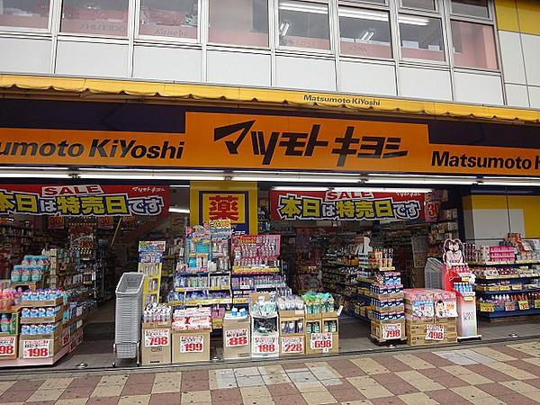 【周辺】薬マツモトキヨシ久米川南口駅前店（75m）