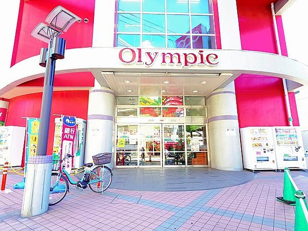 【周辺】Olympic（オリンピック） 朝霞台店（278m）